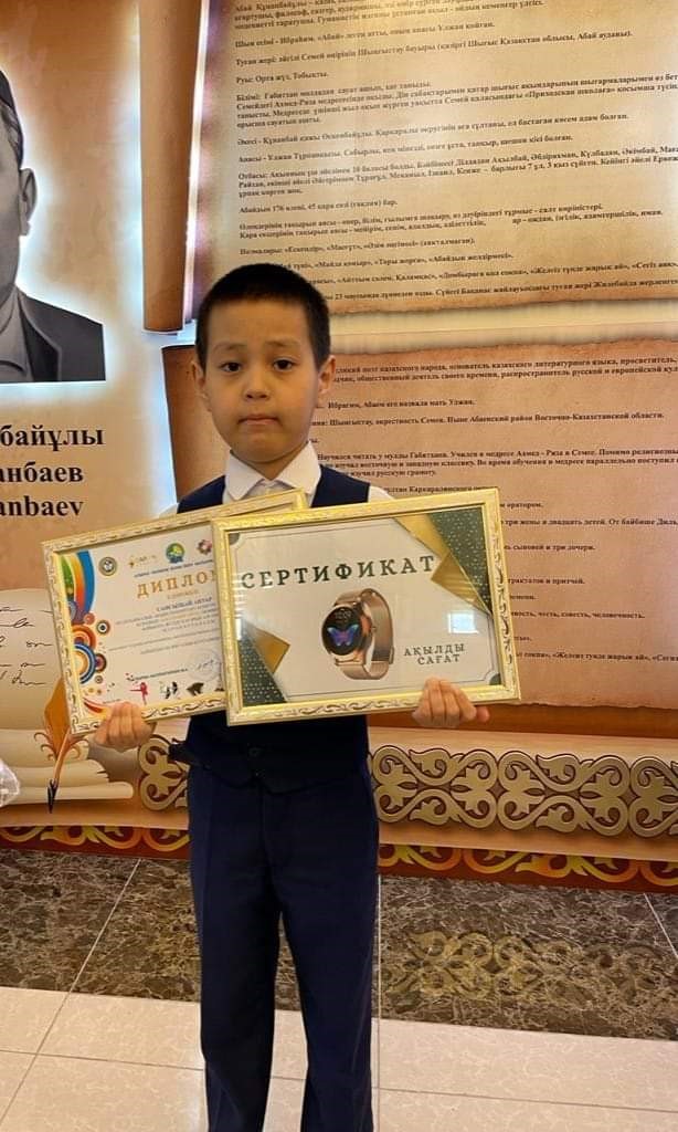 Республикалық ” Біздің таланттар” конкурсының облыстық кезеңінде “Бастауыш әртіс” номинациясы бойынша жүлделі